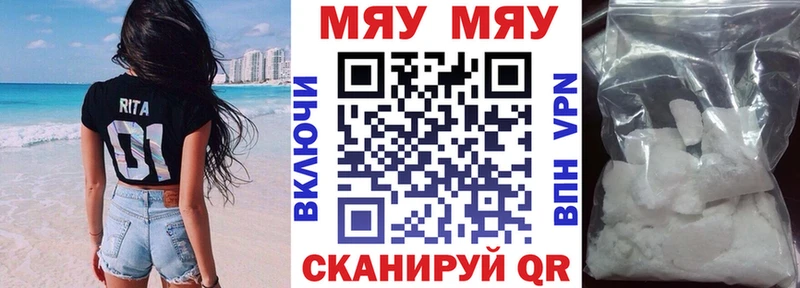 Марихуана Ужур