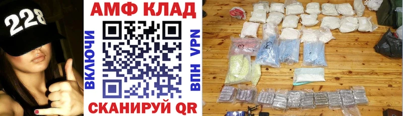 Купить  Ужур  Amphetamine 98% 