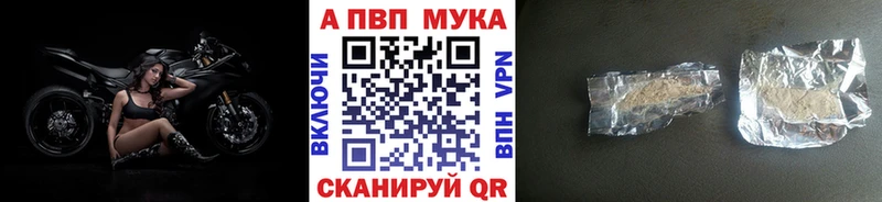 APVP СК КРИС  Купить где  Ужур 