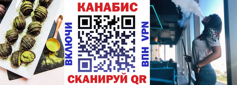 Печенье с ТГК марихуана  Купить  Ужур 