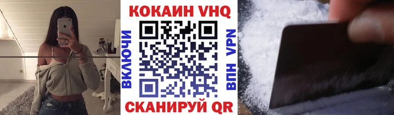 Купить где  Ужур  Кокаин Fish Scale 