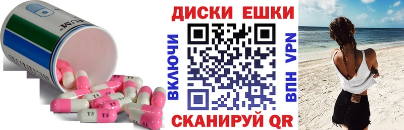 Экстази Cube Купить Ужур