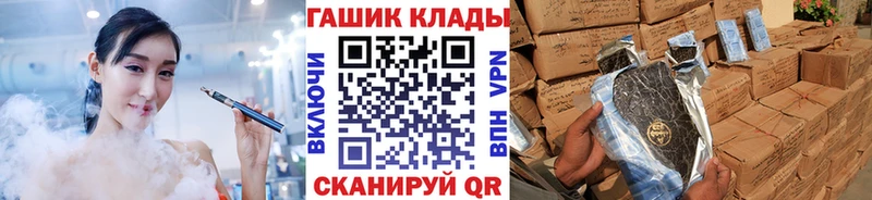 ГАШ 40% ТГК Ужур