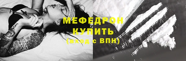 мяу мяу мука Каменногорск