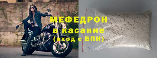меф VHQ Каменск-Шахтинский