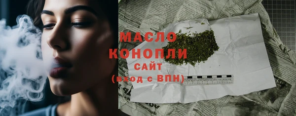 меф VHQ Каменск-Шахтинский