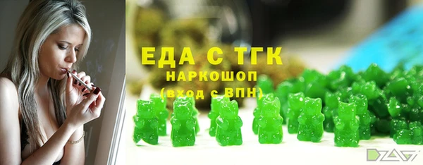 мяу мяу мука Каменногорск