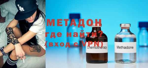 мяу мяу мука Каменногорск