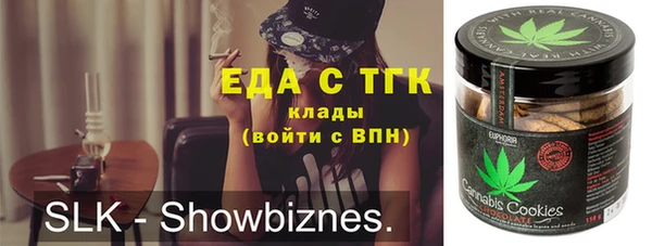 ALPHA PVP Каменка