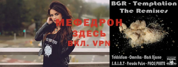 меф VHQ Каменск-Шахтинский