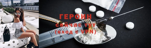меф VHQ Каменск-Шахтинский