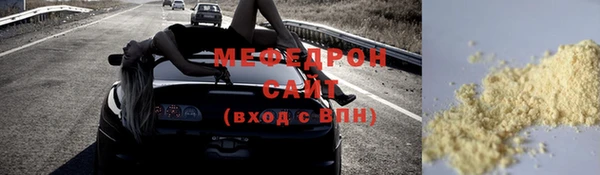 меф VHQ Каменск-Шахтинский