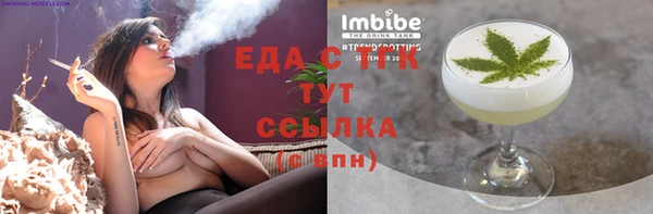 мяу мяу мука Каменногорск