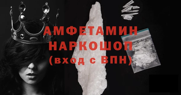 меф VHQ Каменск-Шахтинский