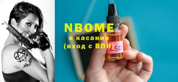 мяу мяу мука Каменногорск