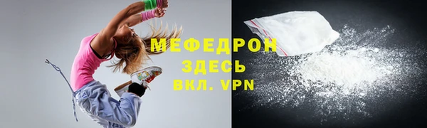 меф VHQ Каменск-Шахтинский