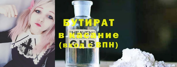 мяу мяу мука Каменногорск
