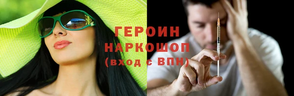 мяу мяу мука Каменногорск