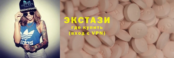 мяу мяу мука Каменногорск