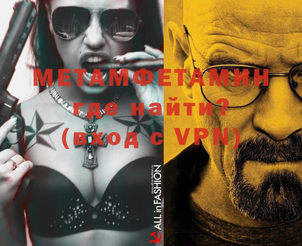 меф VHQ Каменск-Шахтинский