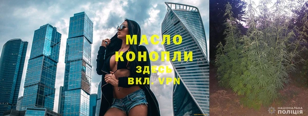 меф VHQ Каменск-Шахтинский