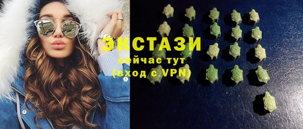 меф VHQ Каменск-Шахтинский