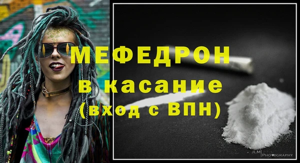 мяу мяу мука Каменногорск