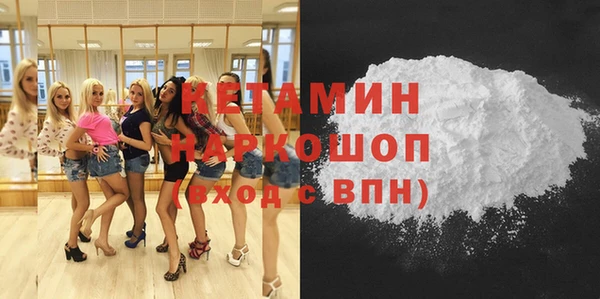 меф VHQ Каменск-Шахтинский