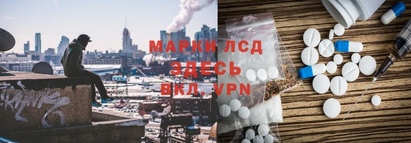 меф VHQ Каменск-Шахтинский