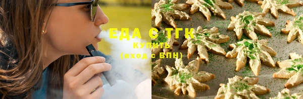 меф VHQ Каменск-Шахтинский