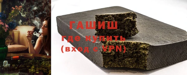 меф VHQ Каменск-Шахтинский