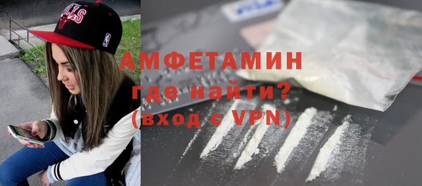 мяу мяу мука Каменногорск