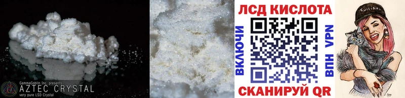 Купить где  Ужур  Лсд 25 экстази ecstasy 