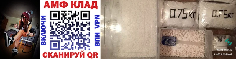 Купить где  Ужур  Первитин Methamphetamine 