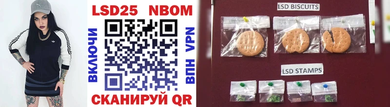 Марки NBOMe 1500мкг  Купить  Ужур 