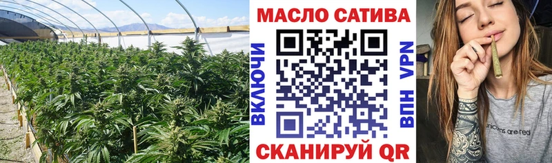 Купить закладки  Ужур  Дистиллят ТГК концентрат 