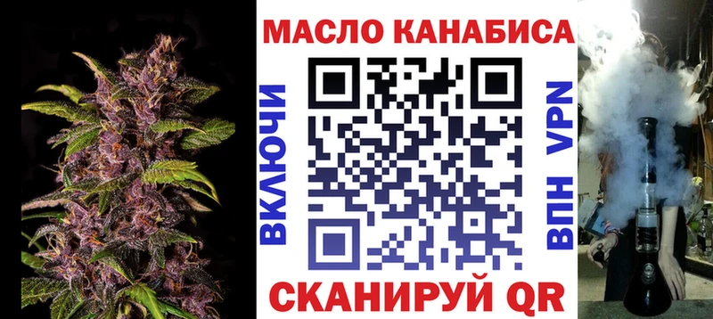 Дистиллят ТГК вейп Ужур