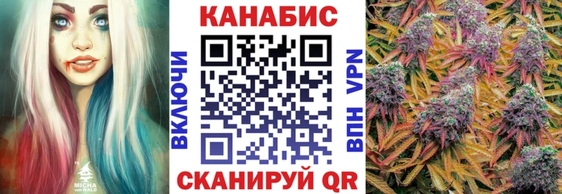 Купить  Ужур  Шишки марихуана марихуана 